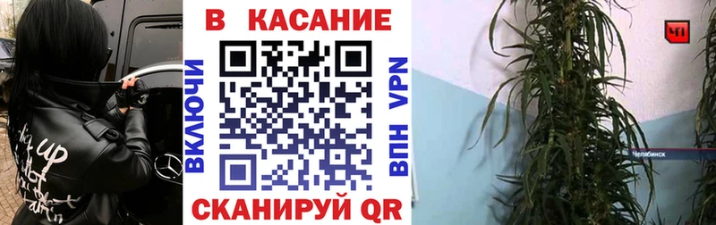 Купить наркотики цена Калининск hydra рабочий сайт Alpha PVP Меф ГАШ Бошки Шишки COCAIN