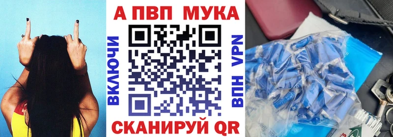 кракен ONION  Калининск  А ПВП СК 