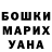 ГАШ 40% ТГК Merva ben