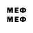 Меф mephedrone MAKlRUS