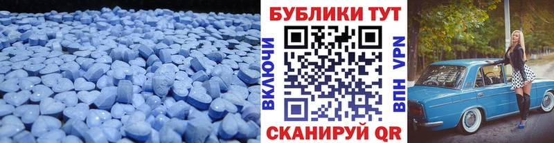 Экстази 300 mg  Калининск 