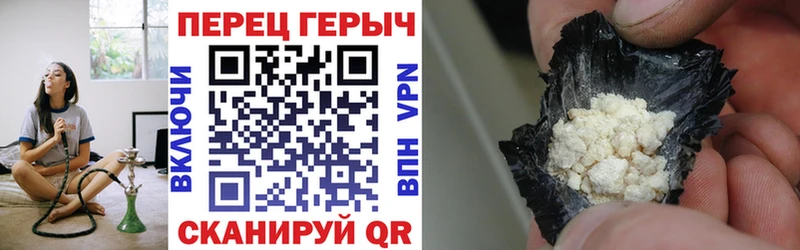 хочу наркоту  Калининск  ГЕРОИН гречка 