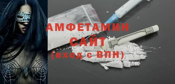 герыч Бронницы