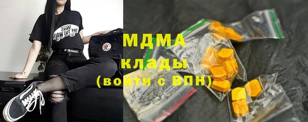 героин Верхнеуральск