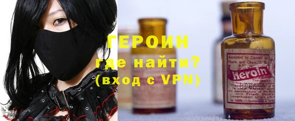 меф VHQ Волоколамск