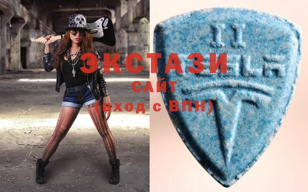 экстази Верея