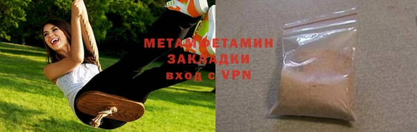 экстази Верея