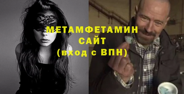 экстази Верея