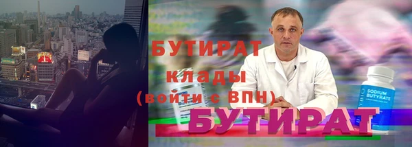 стаф Лихославль