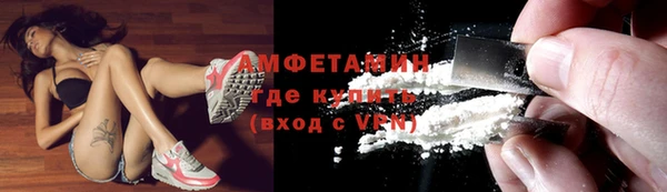 экстази Верея