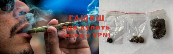 кокаин Волосово