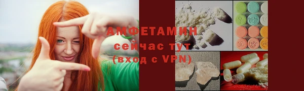 меф VHQ Волоколамск