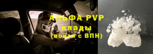 кокаин Волосово