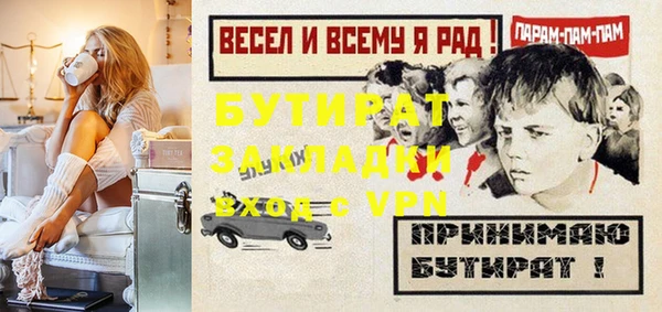 экстази Верея