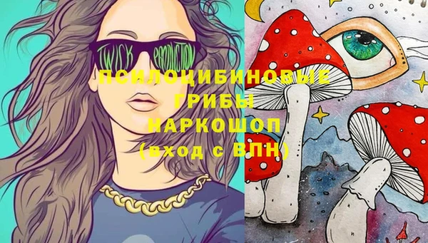 меф VHQ Волоколамск