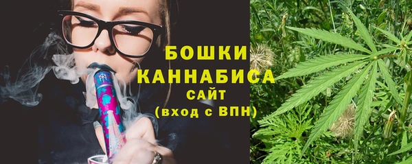 бутират Володарск
