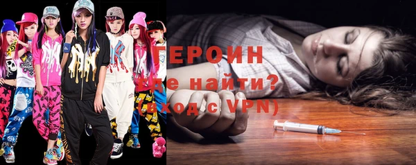 экстази Верея