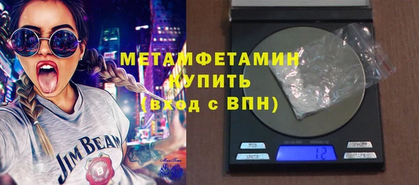 экстази Верея