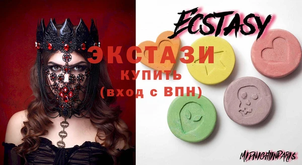 соль курить ск Бугульма