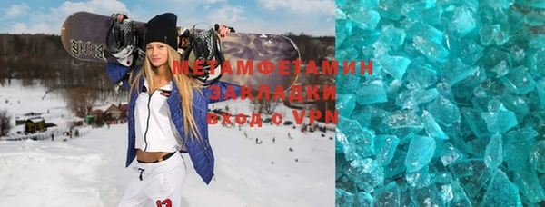 экстази Верея