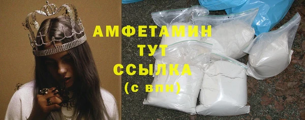 экстази Верея