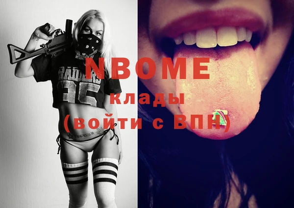 героин Верхнеуральск