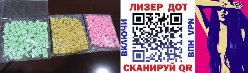 LSD-25 экстази ecstasy  купить наркотики цена  Калининск 