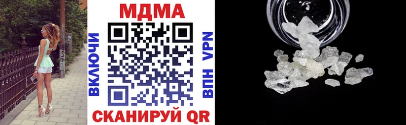 МДМА crystal  Калининск 