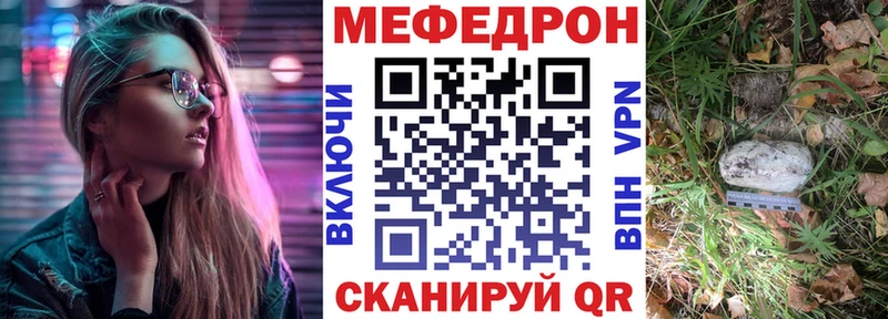 гидра зеркало  Калининск  Мефедрон VHQ  купить  