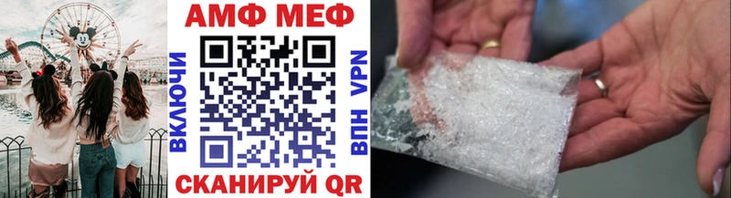 Первитин Methamphetamine  наркошоп  Калининск 