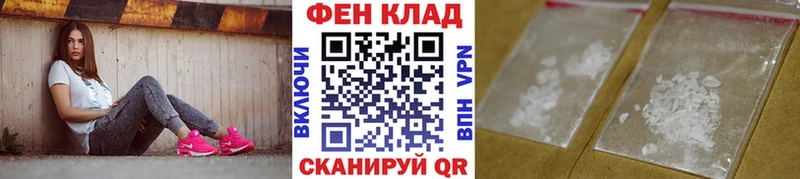Первитин витя Калининск