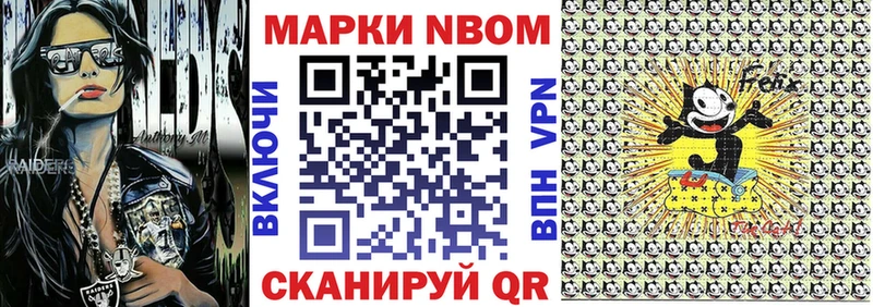 мега как войти  Калининск  Марки N-bome 1500мкг 
