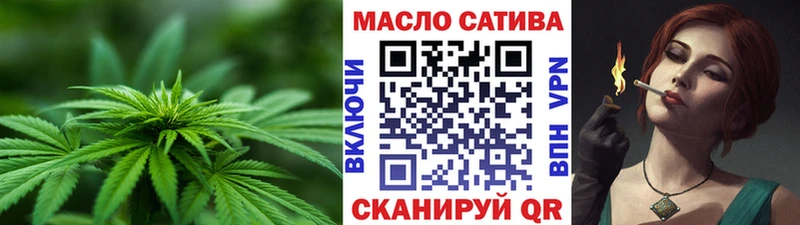 ТГК Wax  Калининск 